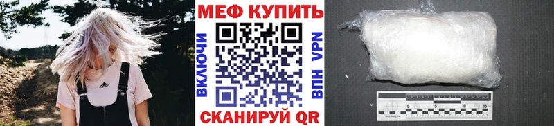 Наркошоп Сковородино COCAIN  Амфетамин  МЕФ  Гашиш  Марихуана 