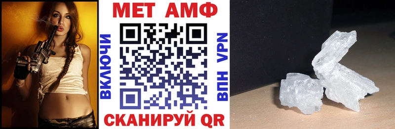 АМФЕТАМИН VHQ  цены наркотик  Сковородино 