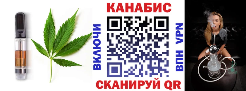 как найти закладки  Сковородино  нарко площадка как зайти  Еда ТГК марихуана  МЕГА маркетплейс 