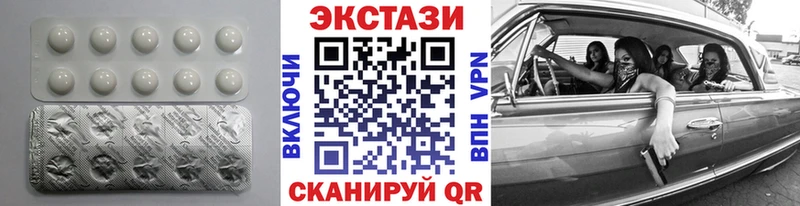 Экстази mix  Сковородино 