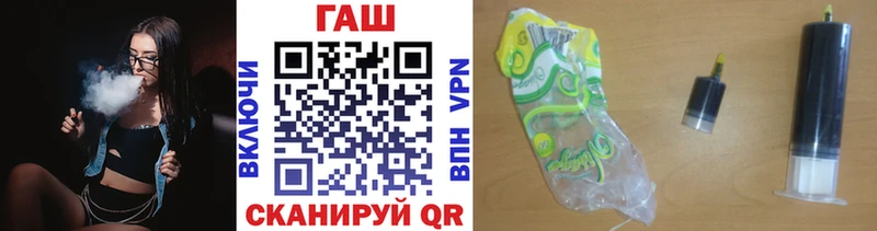 Гашиш VHQ  Сковородино 