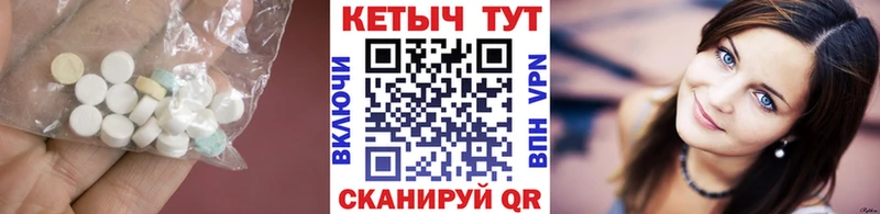 Кетамин VHQ  магазин  наркотиков  Сковородино 