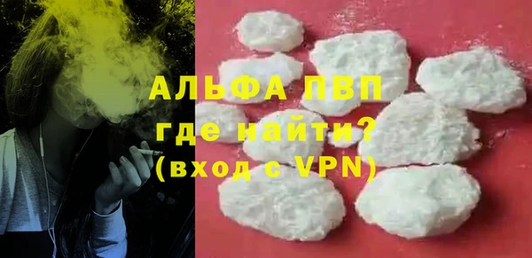 первитин Беломорск