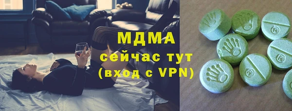 бошки Богородицк