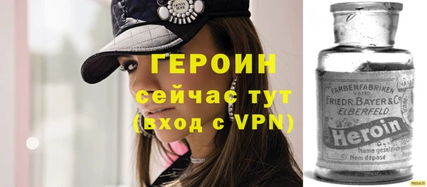 спиды Богородск