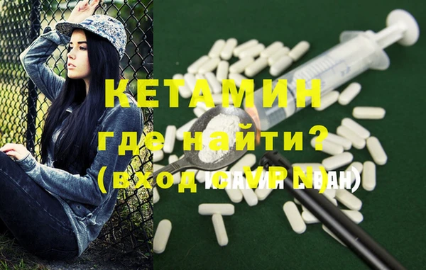 дистиллят марихуана Белокуриха