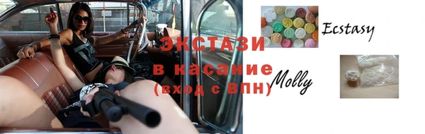 спиды Богородск