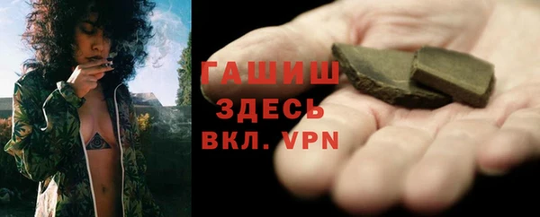 бошки Богородицк