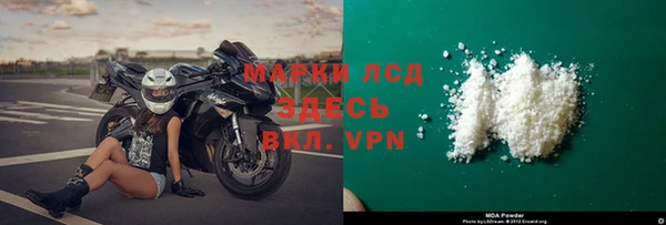 спиды Богородск