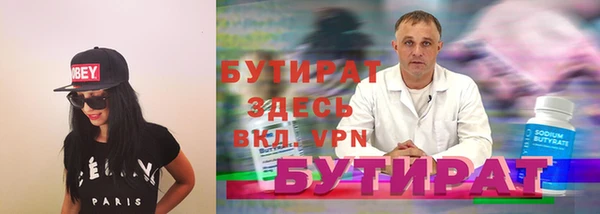 крисы Богданович