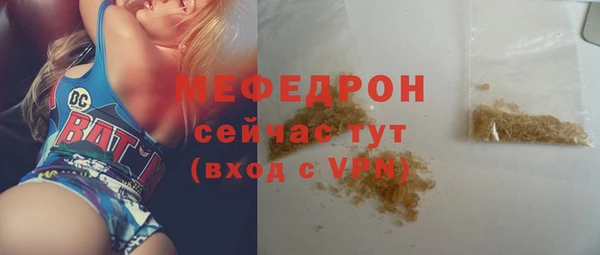 спиды Богородск