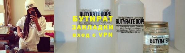 бошки Богородицк
