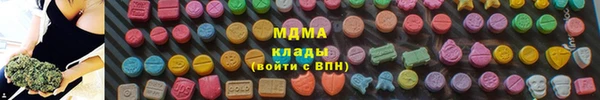 бошки Богородицк