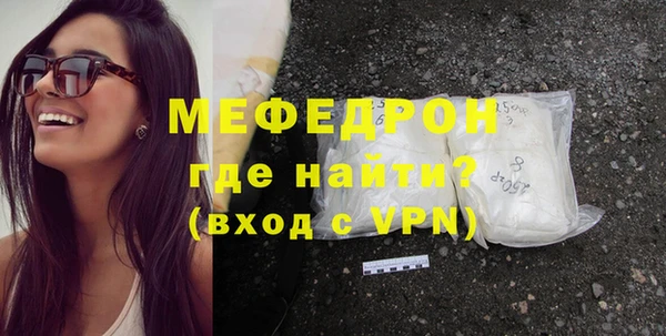 метамфетамин Семёнов