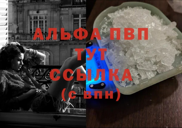 бошки Богородицк