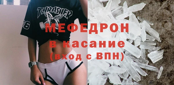 mdma Семилуки