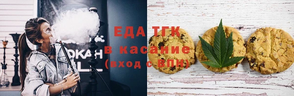 бошки Богородицк