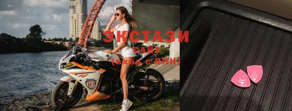 бошки Богородицк