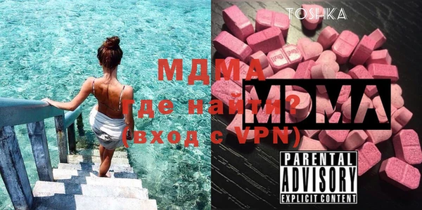mdma Семилуки