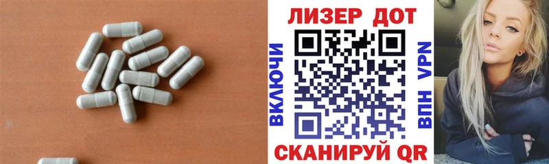 LSD-25 экстази кислота Сковородино