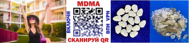 МДМА crystal  даркнет сайт  площадка состав  Сковородино 