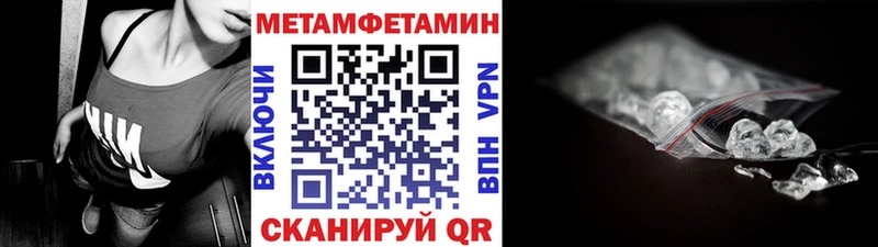 Первитин пудра  Сковородино 