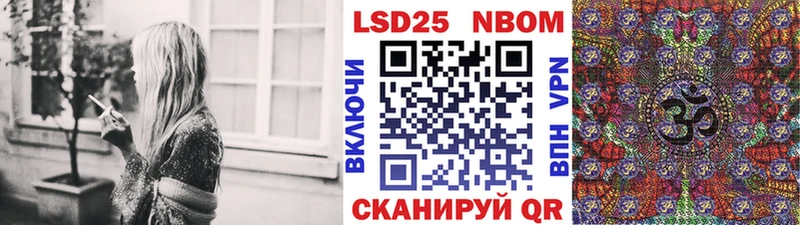 Марки NBOMe 1500мкг  Сковородино 