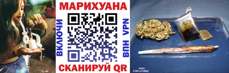 МЕГА ONION  где купить наркотик  Сковородино  Шишки марихуана MAZAR 